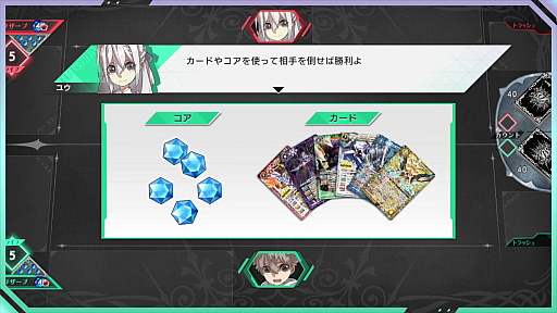画像ギャラリー No.004のサムネイル画像 / TCG版と同じルールでオンライン対戦が可能な「バトルスピリッツ クロスオーバー」，バトル画面も確認できる最新トレイラーを公開