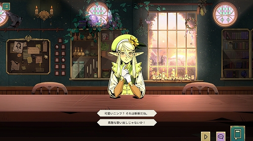 画像ギャラリー No.002のサムネイル画像 / 冒険者が集う酒場のマスターとなって，魔法の飲み物やクエストを提供する。ビジュアルノベル「タヴァントーク」，Steamで配信開始