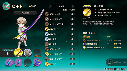 画像ギャラリー No.003のサムネイル画像 / アクションRPG「リアセカイ」，Steam版を本日発売。「牧場物語」「ルーンファクトリー」のはしもとよしふみ氏が手掛けたタイトル