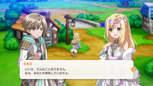 画像ギャラリー No.004のサムネイル画像 / アクションRPG「リアセカイ」，Steam版を本日発売。「牧場物語」「ルーンファクトリー」のはしもとよしふみ氏が手掛けたタイトル