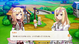 リアセカイ