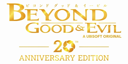 画像ギャラリー No.001のサムネイル画像 / 「ビヨンド グッド & イービル 20周年エディション」,本日発売。グラフィックスが大幅強化され,限定ミッションなども楽しめる