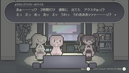 画像ギャラリー No.002のサムネイル画像 / ただ傍にいてくれる少女たちと過ごす,騒がしくて楽しい夜。寂しい夜のためのADV「よりそいデリバリー」,Steamストアページを公開