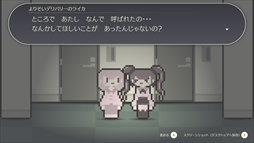 画像ギャラリー No.003のサムネイル画像 / ただ傍にいてくれる少女たちと過ごす,騒がしくて楽しい夜。寂しい夜のためのADV「よりそいデリバリー」,Steamストアページを公開