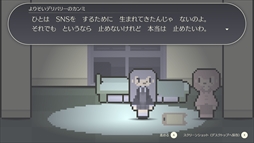 画像ギャラリー No.004のサムネイル画像 / ただ傍にいてくれる少女たちと過ごす,騒がしくて楽しい夜。寂しい夜のためのADV「よりそいデリバリー」,Steamストアページを公開