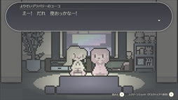 よりそいデリバリー