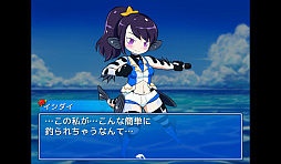 海と川の釣り 〜 隠豆半島の女神〜