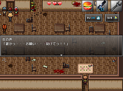 サバイバルミッションZ