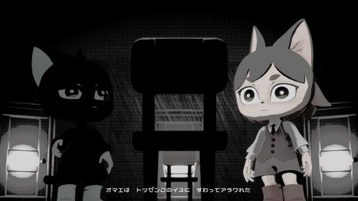 画像ギャラリー No.002のサムネイル画像 / 見えすぎる能力で事件に挑む。誰も死なないミステリーADV「Detective NEKKO - ディテクティブネッコ -」，Steamストアページを公開