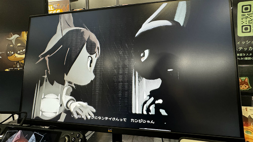 画像ギャラリー No.007のサムネイル画像 / 見えすぎた事実をどう扱うか。1つひとつの決断がわずかに結果を変える「Detective NEKKO - ディテクティブネッコ -」試遊レポ［TGS2024］