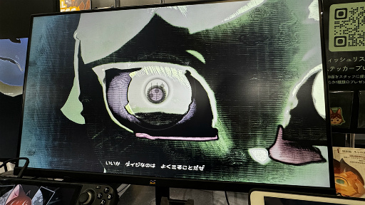 画像ギャラリー No.010のサムネイル画像 / 見えすぎた事実をどう扱うか。1つひとつの決断がわずかに結果を変える「Detective NEKKO - ディテクティブネッコ -」試遊レポ［TGS2024］