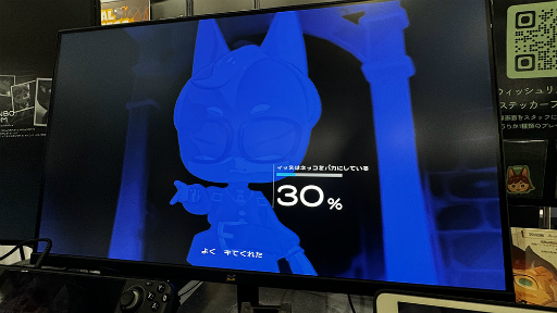 画像ギャラリー No.019のサムネイル画像 / 見えすぎた事実をどう扱うか。1つひとつの決断がわずかに結果を変える「Detective NEKKO - ディテクティブネッコ -」試遊レポ［TGS2024］