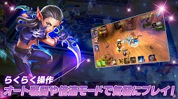 画像ギャラリー No.002のサムネイル画像 / 英雄たちと戦略性の高いバトルに挑むRPG「エクリプス：英雄の逆襲」Android版をリリース。事前登録者数5000人の達成報酬を配布中