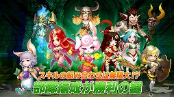 画像ギャラリー No.004のサムネイル画像 / 英雄たちと戦略性の高いバトルに挑むRPG「エクリプス：英雄の逆襲」Android版をリリース。事前登録者数5000人の達成報酬を配布中