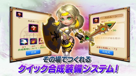 画像ギャラリー No.008のサムネイル画像 / 英雄たちと戦略性の高いバトルに挑むRPG「エクリプス：英雄の逆襲」Android版をリリース。事前登録者数5000人の達成報酬を配布中
