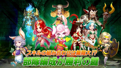 画像ギャラリー No.009のサムネイル画像 / 英雄たちと戦略性の高いバトルに挑むRPG「エクリプス：英雄の逆襲」Android版をリリース。事前登録者数5000人の達成報酬を配布中