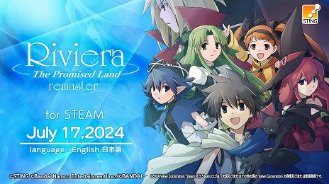 画像ギャラリー No.004のサムネイル画像 / リマスター版「Riviera〜約束の地リヴィエラ〜」7月17日にSteamで配信。最大5倍速のプレイモードやオートセーブ機能などを追加