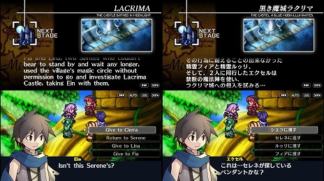 画像ギャラリー No.007のサムネイル画像 / リマスター版「Riviera〜約束の地リヴィエラ〜」7月17日にSteamで配信。最大5倍速のプレイモードやオートセーブ機能などを追加