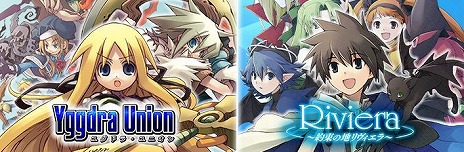 画像ギャラリー No.008のサムネイル画像 / リマスター版「Riviera〜約束の地リヴィエラ〜」7月17日にSteamで配信。最大5倍速のプレイモードやオートセーブ機能などを追加