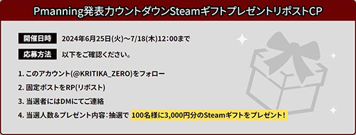画像ギャラリー No.007のサムネイル画像 / PC向けアクションRPG「KRITIKA:ZERO」,7月中のサービス開始を決定。事前登録の受付も開始に