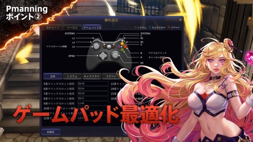 画像ギャラリー No.014のサムネイル画像 / 原点である爽快なコンボアクションへの回帰を掲げて。オンラインアクションRPG「KRITIKA:ZERO」の魅力を探る【PR】