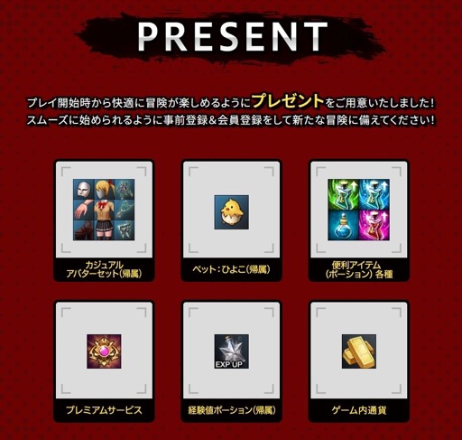 画像ギャラリー No.023のサムネイル画像 / 原点である爽快なコンボアクションへの回帰を掲げて。オンラインアクションRPG「KRITIKA:ZERO」の魅力を探る【PR】