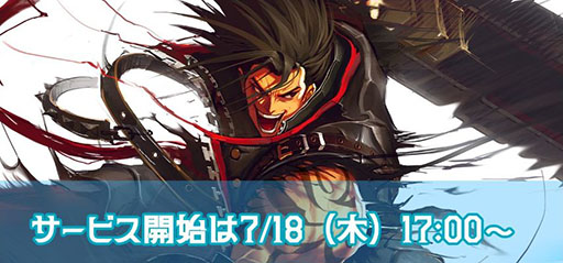 画像ギャラリー No.002のサムネイル画像 / PC向け新作アクションRPG「KRITIKA:ZERO」,7月18日17:00に正式サービスを開始