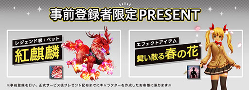画像ギャラリー No.003のサムネイル画像 / PC向け新作アクションRPG「KRITIKA:ZERO」,7月18日17:00に正式サービスを開始