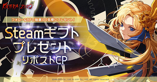 画像ギャラリー No.004のサムネイル画像 / PC向け新作アクションRPG「KRITIKA:ZERO」,7月18日17:00に正式サービスを開始