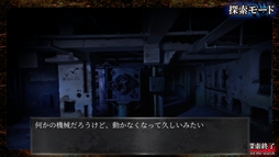 画像ギャラリー No.006のサムネイル画像 / 心霊写真や動画を鑑定して，廃村の謎を解け。ホラーADV「死写2 -SHISYA2- GHOST VIDEO」，Steamストアページを公開