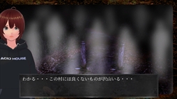 画像ギャラリー No.007のサムネイル画像 / 心霊写真や動画を鑑定して，廃村の謎を解け。ホラーADV「死写2 -SHISYA2- GHOST VIDEO」，Steamストアページを公開
