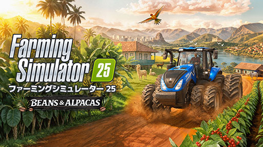 画像ギャラリー No.001のサムネイル画像 / 「Farming Simulator 25」，新大型拡張パック「Beans & Alpacas」を10月27日にリリース。南米を舞台にした農業地域が登場