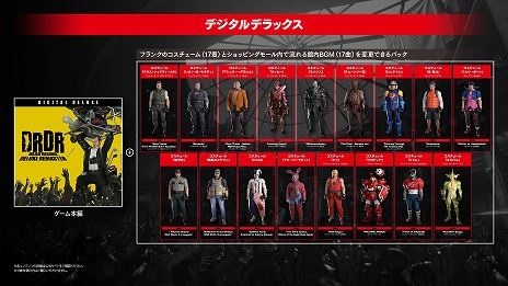 画像ギャラリー No.023のサムネイル画像 / 「デッドライジング デラックスリマスター」開発者によるプレイ映像「Director’s Report」第2弾公開。舞台となるモールの詳細が明らかに