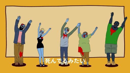 画像ギャラリー No.001のサムネイル画像 / 「デッドライジング デラックスリマスター」,ゾンビ視点でシリーズの世界観を歌い上げた公式プロモーションソング「どうせ僕らは」を公開
