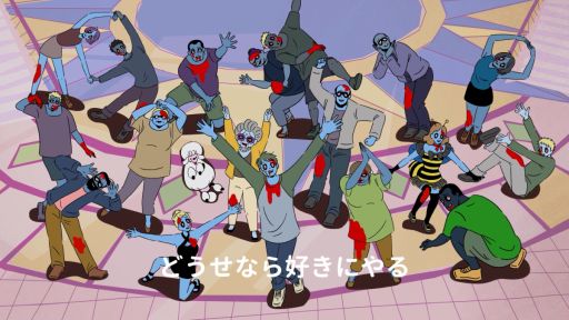 画像ギャラリー No.002のサムネイル画像 / 「デッドライジング デラックスリマスター」,ゾンビ視点でシリーズの世界観を歌い上げた公式プロモーションソング「どうせ僕らは」を公開