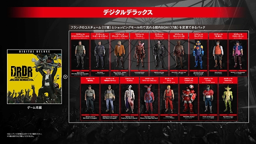 画像ギャラリー No.009のサムネイル画像 / 「デッドライジング デラックスリマスター」,ストーリートレイラーを公開。ゾンビがあふれかえるショッピングモールで遭遇する本当に恐ろしいモノとは