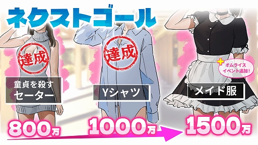 画像ギャラリー No.005のサムネイル画像 / 「VRな彼女」，ヒロイン・夕陽さくらのビジュアルを初披露。発売時期は2025年2月に決定