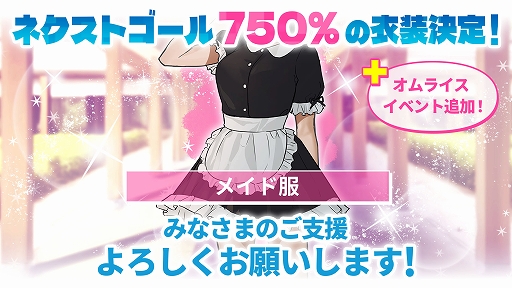 画像ギャラリー No.007のサムネイル画像 / 「VRな彼女」，ヒロイン・夕陽さくらのビジュアルを初披露。発売時期は2025年2月に決定