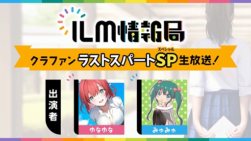画像ギャラリー No.008のサムネイル画像 / 「VRな彼女」，ヒロイン・夕陽さくらのビジュアルを初披露。発売時期は2025年2月に決定