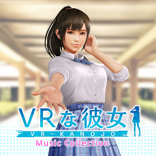 画像ギャラリー No.007のサムネイル画像 / 「VRな彼女」,ヒロイン・夕陽さくらが歌う主題歌「ふたりの未来」を発表。ショートバージョンPVを本日19:00に公開