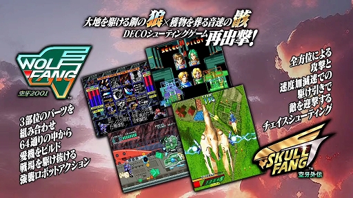 画像ギャラリー No.006のサムネイル画像 / 「ウルフファング・スカルファング サターントリビュート Boosted」,10月31日に発売決定