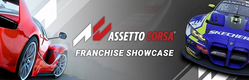 画像ギャラリー No.001のサムネイル画像 / 「Assetto Corsa EVO」の早期アクセス開始に向けて,フランチャイズを振り返るトレイラーを公開。Steamでシリーズタイトルのセールを実施中