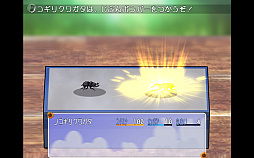 ぼくのひみつの夏休み2