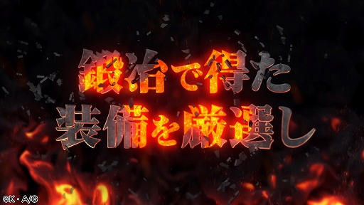 画像ギャラリー No.003のサムネイル画像 / 新作ブラウザゲーム「THE NEW GATE Best Collection」ティザーPVを公開。鍛冶師として装備を作りながら，仲間と共に冒険を楽しむRPG