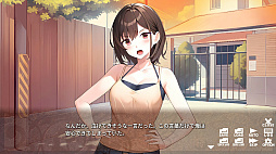 浮気リセット - Cheating Reset -