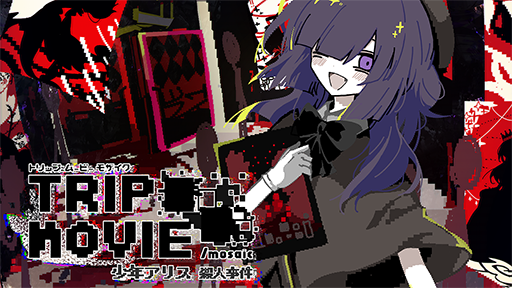 画像ギャラリー No.007のサムネイル画像 / 「さよなら絶望先生」作者と,ところにょり氏の対談を収録した雑誌を無料配布。講談社ゲームクリエイターズラボ,TGS 2024出展情報第2弾を公開