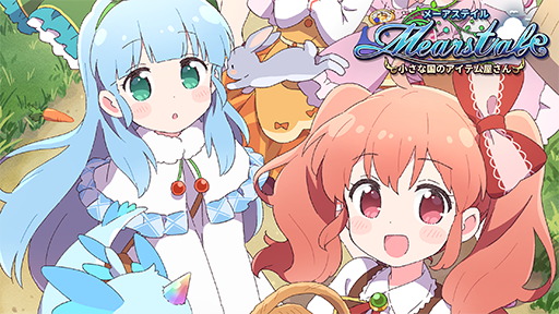 画像ギャラリー No.010のサムネイル画像 / 「さよなら絶望先生」作者と,ところにょり氏の対談を収録した雑誌を無料配布。講談社ゲームクリエイターズラボ,TGS 2024出展情報第2弾を公開