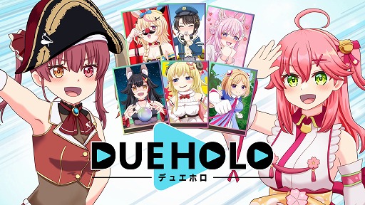 画像ギャラリー No.001のサムネイル画像 / ホロメンが描かれたカードで戦うローグライトRPG「デュエホロ」，Steamでリリース開始