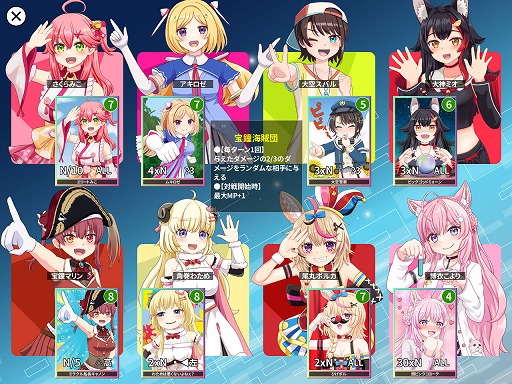 画像ギャラリー No.002のサムネイル画像 / ホロメンが描かれたカードで戦うローグライトRPG「デュエホロ」，Steamでリリース開始