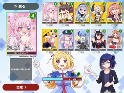 画像ギャラリー No.005のサムネイル画像 / ホロメンが描かれたカードで戦うローグライトRPG「デュエホロ」，Steamでリリース開始